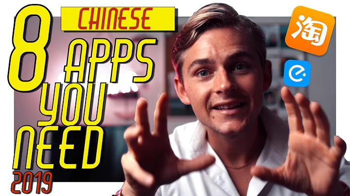 MUST HAVE CHINESE APPS - 8 CHINESE APPS that I use every day! - DayDayNews