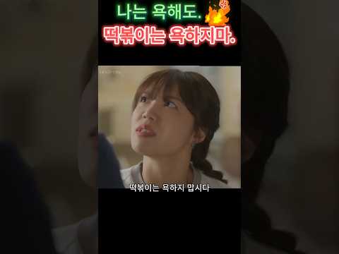 🔥영범아!나 외로워