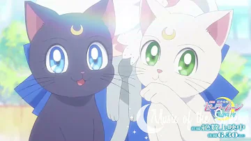 Sailor Moon Cosmos OP (MOON PRIDE Ver.)