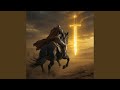 سيف الله في الميدان 