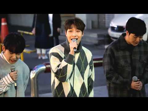 20191109 강남역9번출구 버스킹 보컬그룹 클래스메이트 - 노을 늦은밤너의집앞골목길에서