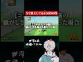 Xで炎上してるADHD #ゲーム実況 #adhd #マリオカート