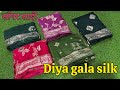 New soft sareee || सॉफ़साड़ी #viral #saree #fashion #shorts #trending #ytshorts #youtubeshorts#new