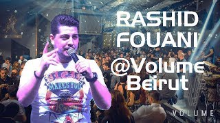 Rashid Fouani @ Volume Beirut Carlos Hekri  رشيد فوعاني يلهب أجواء مع كارلوس حكري