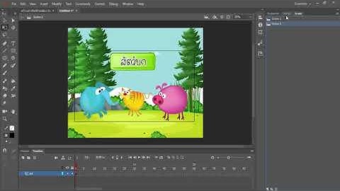 Adobe Animate : การสร้างสื่อการเรียนรู้คำศัพท์ด้วยปุ่ม