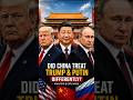 Did China Treat Trump and Putin Differently? Diplomatic Differences Explained #russia #china #us