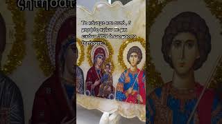 Μια ολόκληρη συνοδεία Αγίων στο σπίτι σας! ✨🙏 #SpecialOrder #OrthodoxIcons #Handmade #38x24