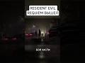 RESIDENT EVIL REQUIEM НАКОНЕЦ ВЫШЕЛ #residentevil #requiem