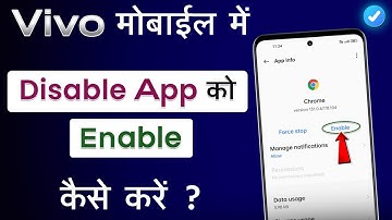 Disable App Ko Enable Kaise Kare Vivo | How To Enable Disable App In Vivo