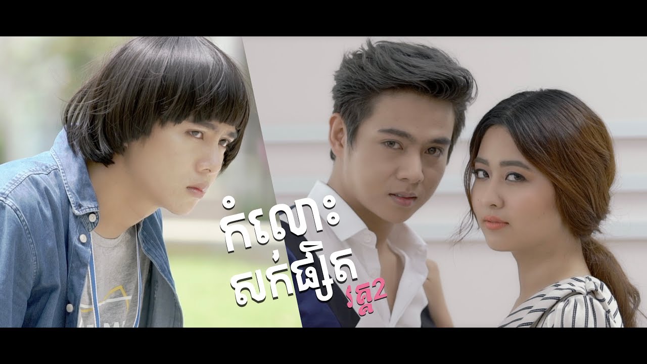 Mr mushroom hair (part 2)