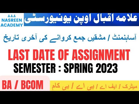ba last date of assignment submission aiou spring 2023