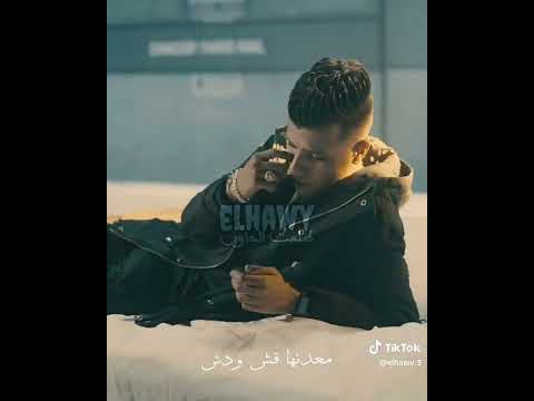 قالك تعيش هتشوف الندل والخاينين عصام صاصا