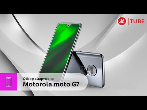 Video: Všetky Výhody A Nevýhody Motorola Moto G7