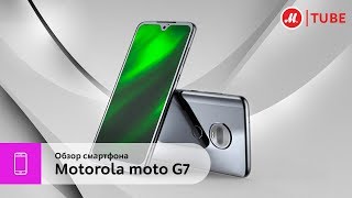 Обзор смартфона Motorola Moto G7