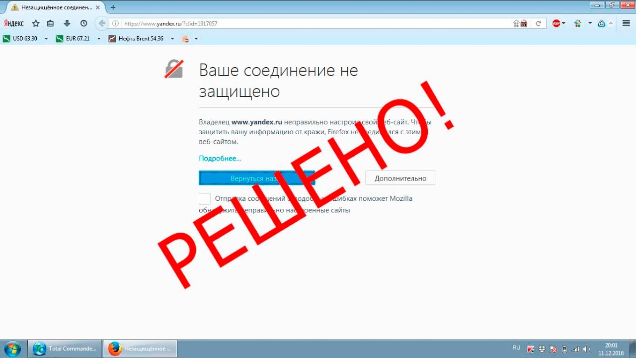 tor browser попытка соединениЯ не удалась вход на гидру tor browser попытка соединениЯ не удалась вход на гидру