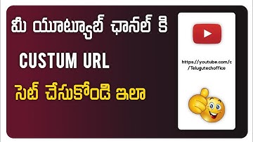 How To Create Youtube Channel Custom Url In Telugu