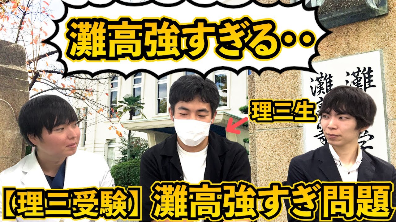 800 students in total for Science 3] The issue of Nada being too