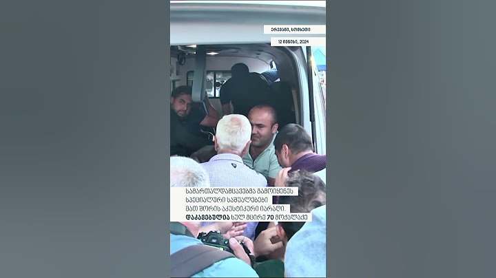 ❌ 100-ზე მეტი ადამიანი დაშავდა ერევანში, პარლამენტთან მომხდარი დაპირისპირებისას