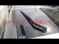 我が家の20プリウス！今回は、リアワイパーを交換します。Life In JAPAN　車