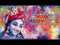 Preenayamo vasudevam  song by sri madhwacharya   dwadasha stotram