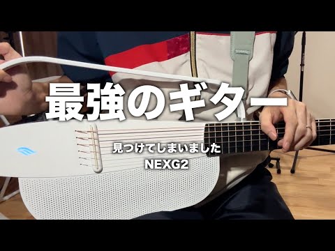 ENYA NEXG2 サイレントギター　エレアコ　【値引中】 ENYA Guitars NEXG (Black) 【50Wアンプ内蔵サイレントギター