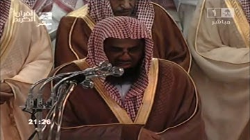 تراويح ليلة 8 رمضان 1431هـ || تلاوة ما تيسر من سورة الأنعام للشيخ أ.د سعود الشريم
