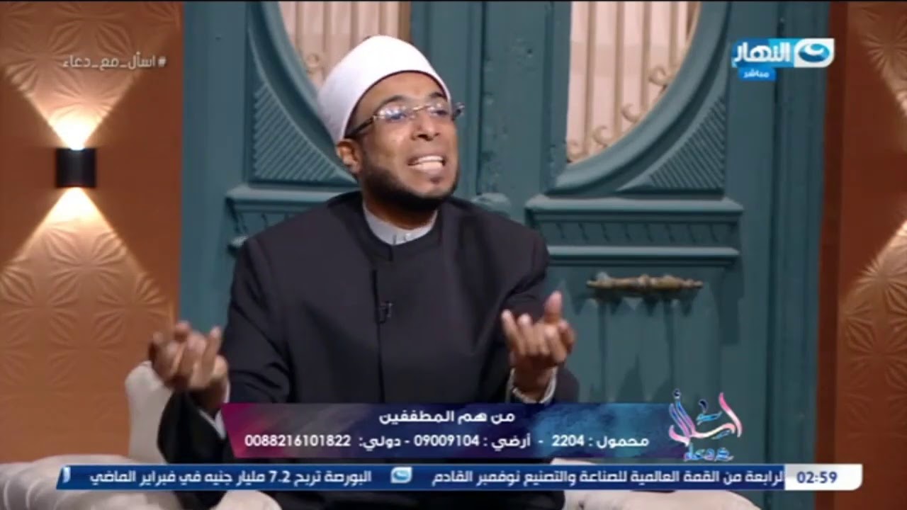 اسأل مع دعاء | الإثنين 1 مارس 2021 - من هم المطففين ؟