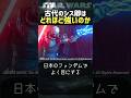 古代シスの強さにありがちな誤解 #スターウォーズ #starwars