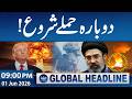 Iran US War | Massive Attack On Gulf Countries | 09 PM News Headlines | Samaa TV