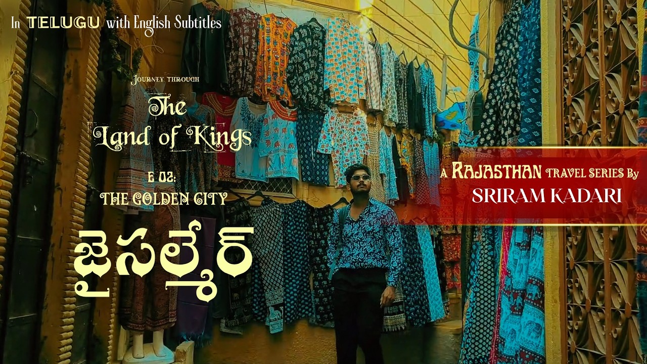 Jaisalmer–The Golden City| Rajasthan Telugu Travel Series| E02 of Journey Through the Land of Kings