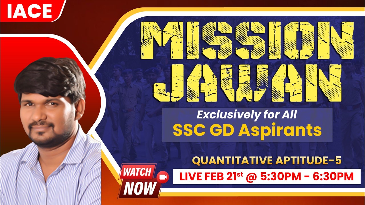 𝗠𝗜𝗦𝗦𝗜𝗢𝗡 𝗝𝗔𝗪𝗔𝗡-𝐄𝐱𝐜𝐥𝐮𝐬𝐢𝐯𝐞𝐥𝐲 𝐅𝐨𝐫 𝐀𝐥𝐥 𝐒𝐒𝐂 𝐆𝐃 𝐀𝐬𝐩𝐢𝐫𝐚𝐧𝐭𝐬 | 𝐒𝐄𝐒𝐒𝐈𝐎𝐍-𝟏𝟕 | 𝐐.𝐀-𝟎𝟓 🔴𝐋𝐈𝐕𝐄 | 𝐈𝐀𝐂𝐄