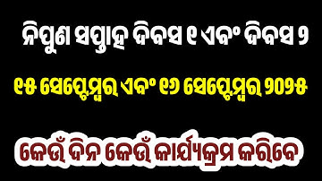 NIPUN Saptah" Programme Day 1 & Day 2 All Activities