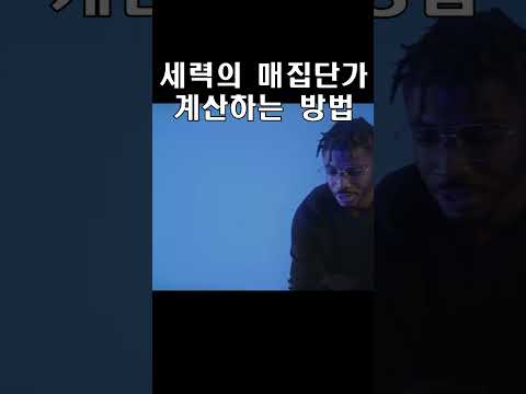   세력의 매집단가 이것만 알면 됌 비트코인 리플 도지 이더리움 이더리움클래식 앱토스 베이비도지코인 시바이누 샌드박스