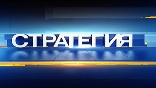 "Стратегия": юбилей военно-транспортной авиации "Стратегия": юбилей военно-транспортной авиации