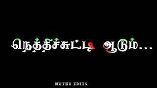 Muthumani Malai Whatsapp Status | #tamilwhatsappstatus