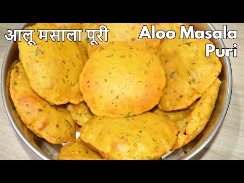 गेहूं के आटे से बनाए स्वादिष्ट आलू मसाला पुरी। Aloo masala Puri Recipe | Tasty Puri kaise banaye