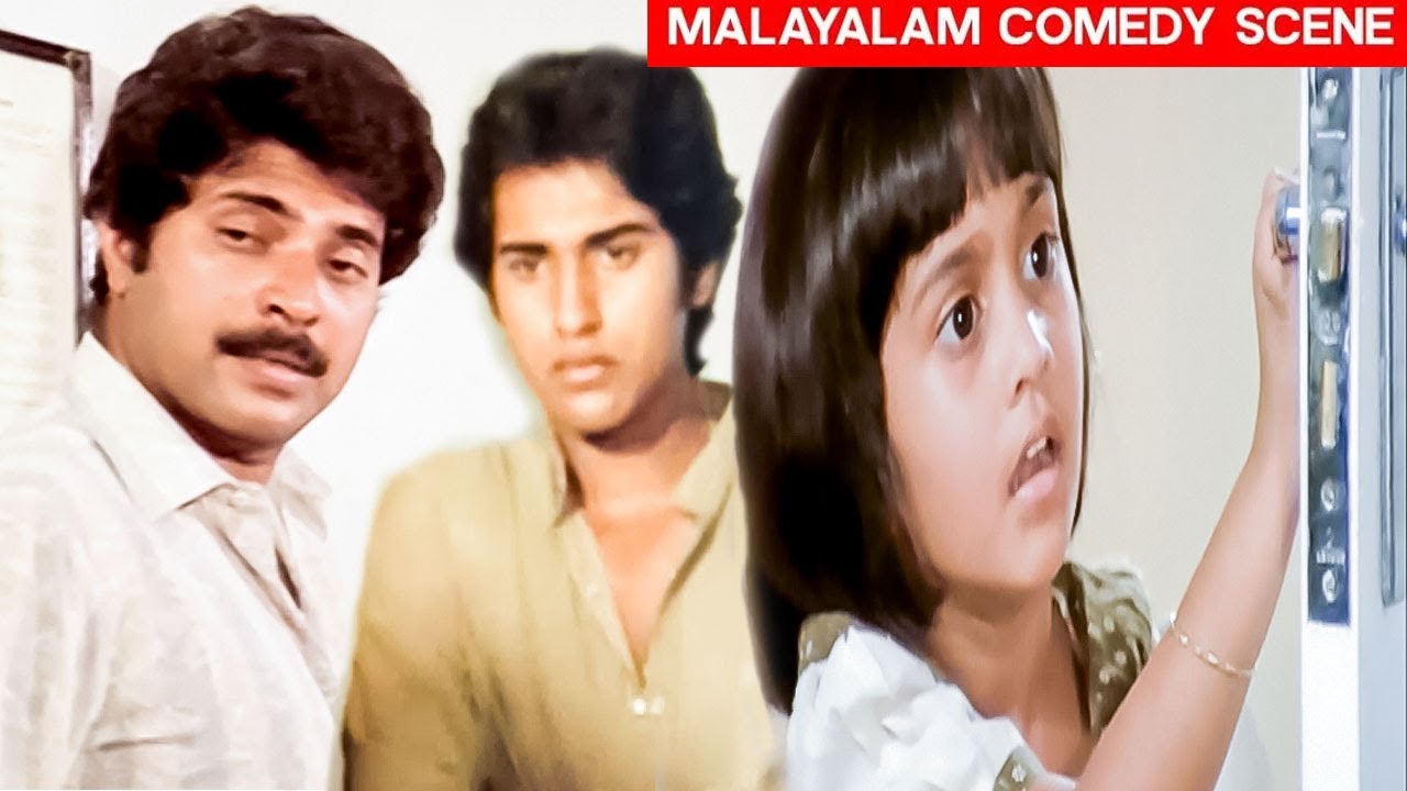 ഇനി കണ്ടാല്‍ തോണ്ടിയോടെ പിടിച്ചത് തന്നെ Katha Ithuvare 1985 Joshiy Malayalam Movie Comedy