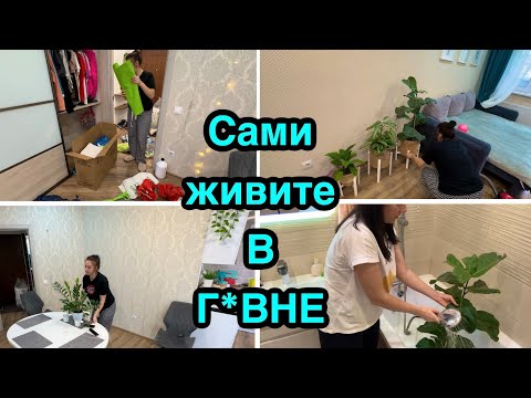 Жить в г*не или в порядке? Еженедельная уборка / Поддерживаю порядок в доме!