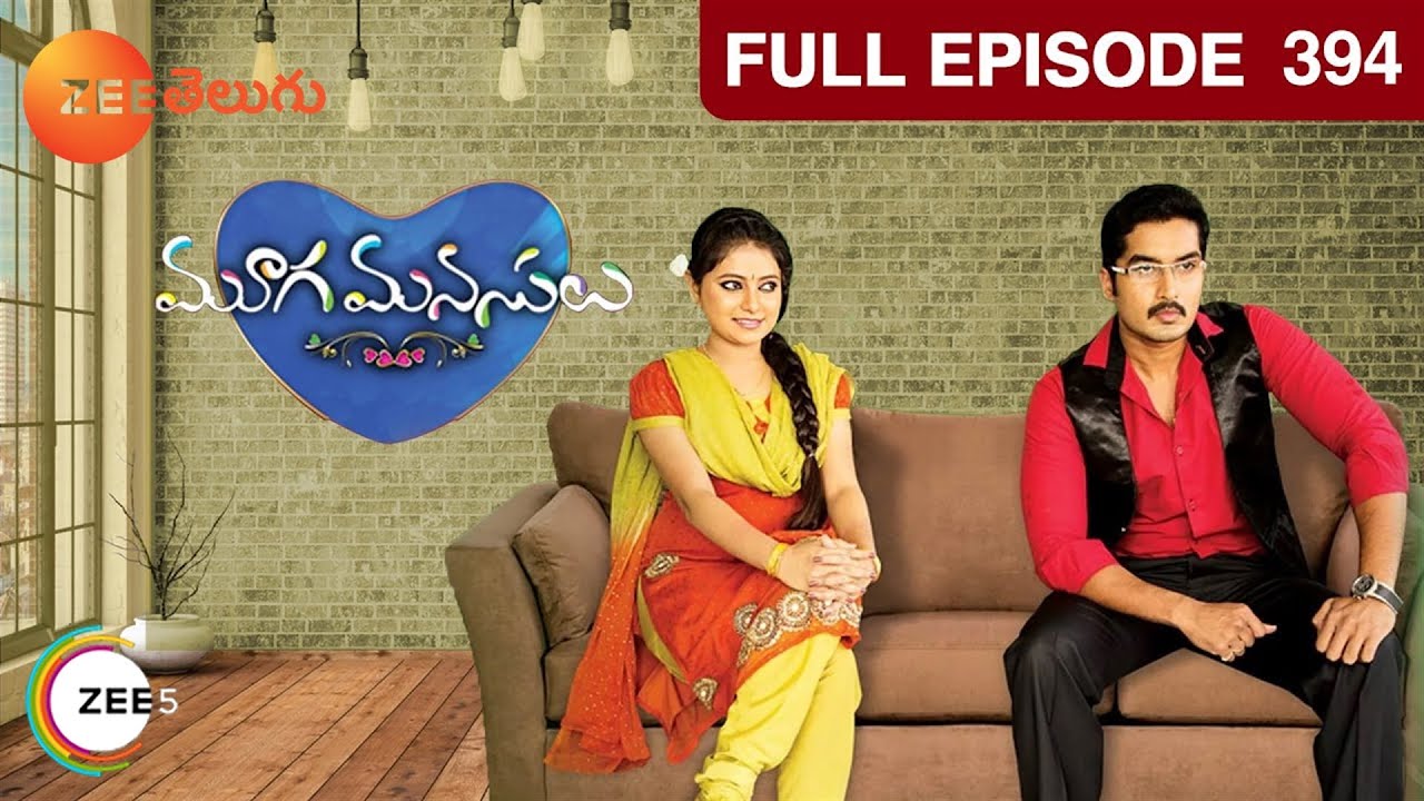 Mooga Manasulu - మూగ మనసులు - Telugu Serial - Full Episode - 394 - Nirupam - Zee Telugu