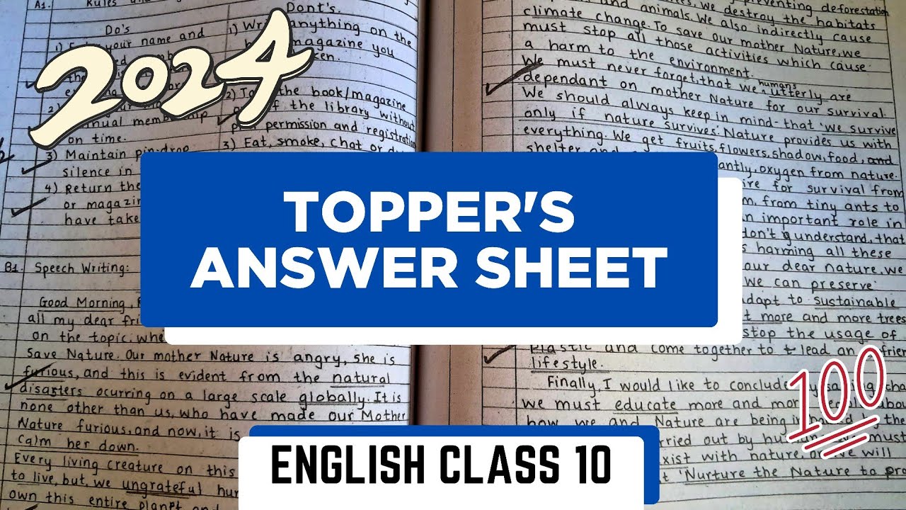HOW DO TOPPERS WRITE ANSWERS? SSC BOARD 10TH ENGLISH PAPER PRESENTATION ...