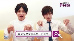 ドラマ 15歳 今日から同棲はじめます 公式 Youtube