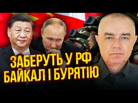 💥СВІТАН: Нова лінія оборони ЗУПИНИТЬ БУДЬ-ЯКИЙ наступ росіян. Китай підіграв: готові ПОВЕРНУТИ СВОЄ