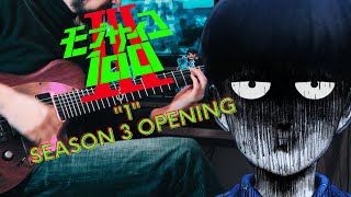 Video thumbnail of "[🎸TABS] MOB PSYCHO 100 III OP『 1//Mob Choir』(Guitar Cover) モブサイコ100 III"