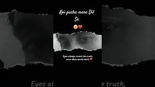 Koi Puche Mere Dil Se 💔😥Sahir Ali Bagga | Koi Dard Na Jane Mera song #trending​ #aesthetic​ #lyrics​