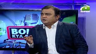 Bolain Kia Baat Hai 13-December-2017 - Part 02 | GEO SUPER