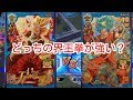界王拳対決！【SDBH】6弾 ｽｰﾊﾟｰﾄﾞﾗｺﾞﾝﾎﾞｰﾙﾋｰﾛｰｽﾞ
