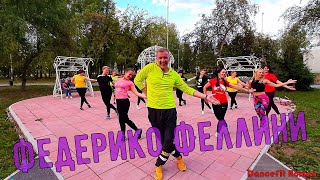 Miniatura de vídeo de "Galibri & Mavik - Федерико Феллини@DanceFit"