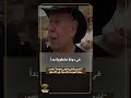 أشعر بالخزي لكوني يهوديا رئيس جهاز الموساد الإسرائـ يلي الأسبق في تصريح علي الهواء