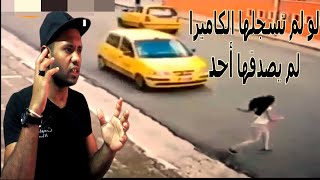 لحظات لو لم تسجلها كاميرات المراقبة لما صدقها عقل أحد | انا ميدو