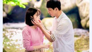 Student And Teacher Affair In School